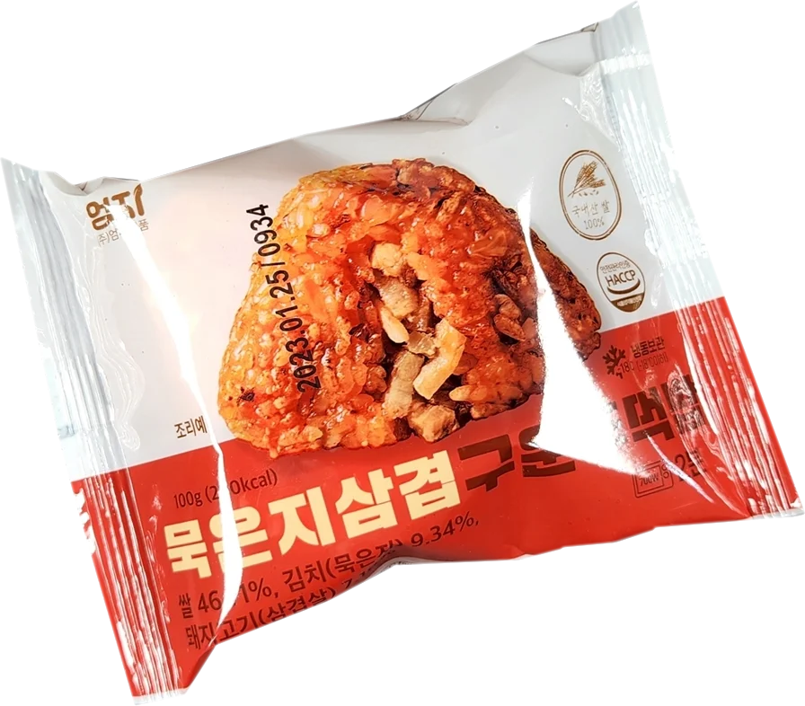엄지 구운주먹밥 5종 15개 세트 참치마요 김치치즈 간장버터치즈 소불고기 묵은지삼겹 각3봉씩 냉동식품 삼각밥 개별포장