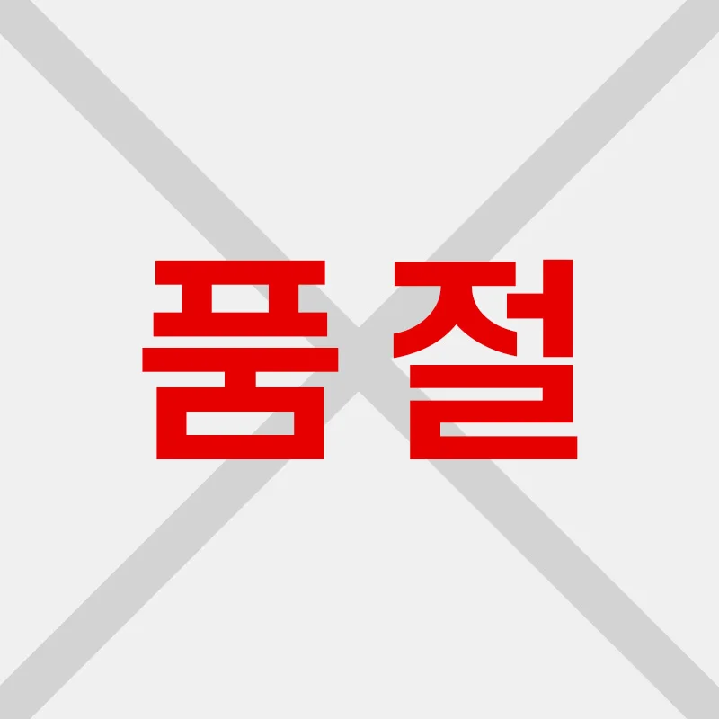 [특가] 제철 대방어 필렛 500g/1kg 당일작업 10kg 이상급 방어회
