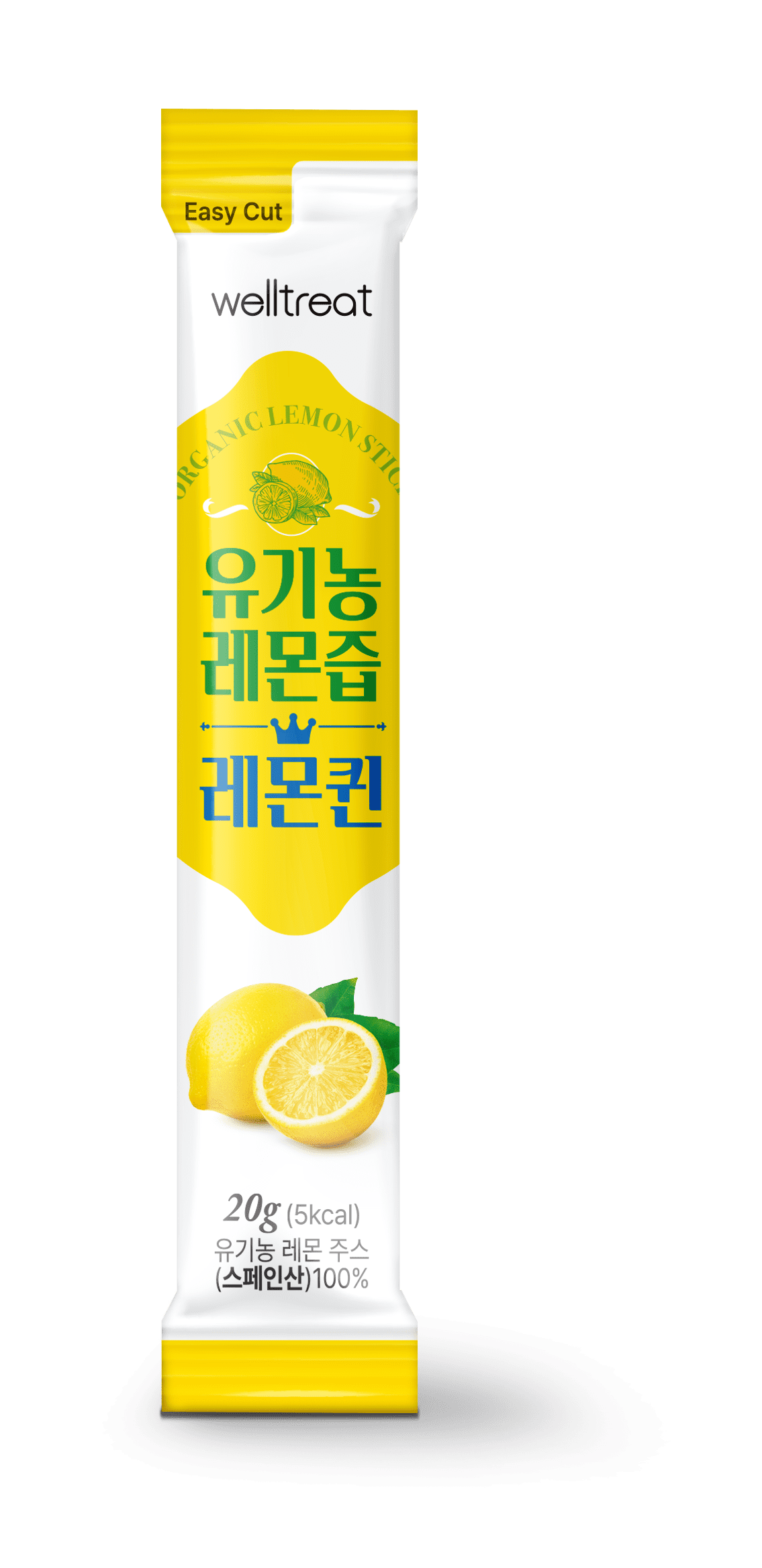 웰트릿 유기농 레몬즙 스페인산 착즙 NFC 원액 100% 레몬퀸 홈쇼핑 패키지 대용량