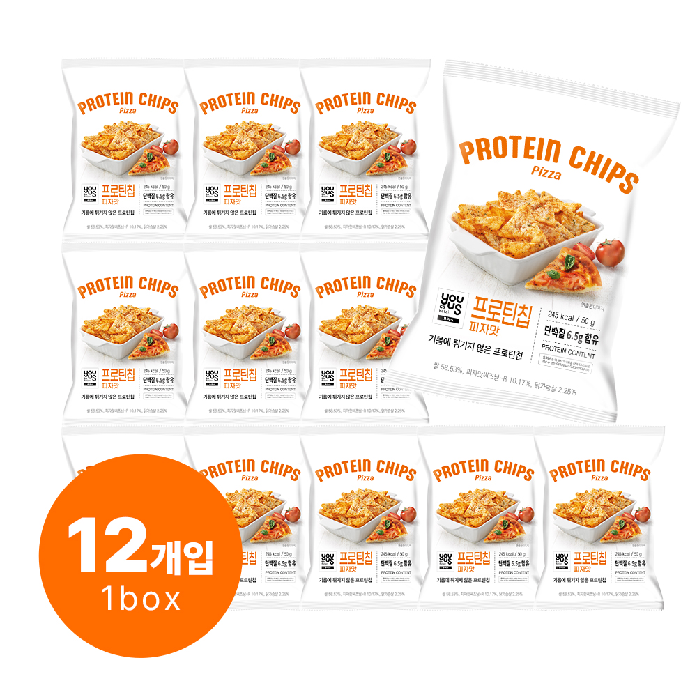 유어스 프로틴칩 원조 피자맛 / 고르곤졸라피자맛 50g X 12개입 1박스 (소비기한 4월 24일)