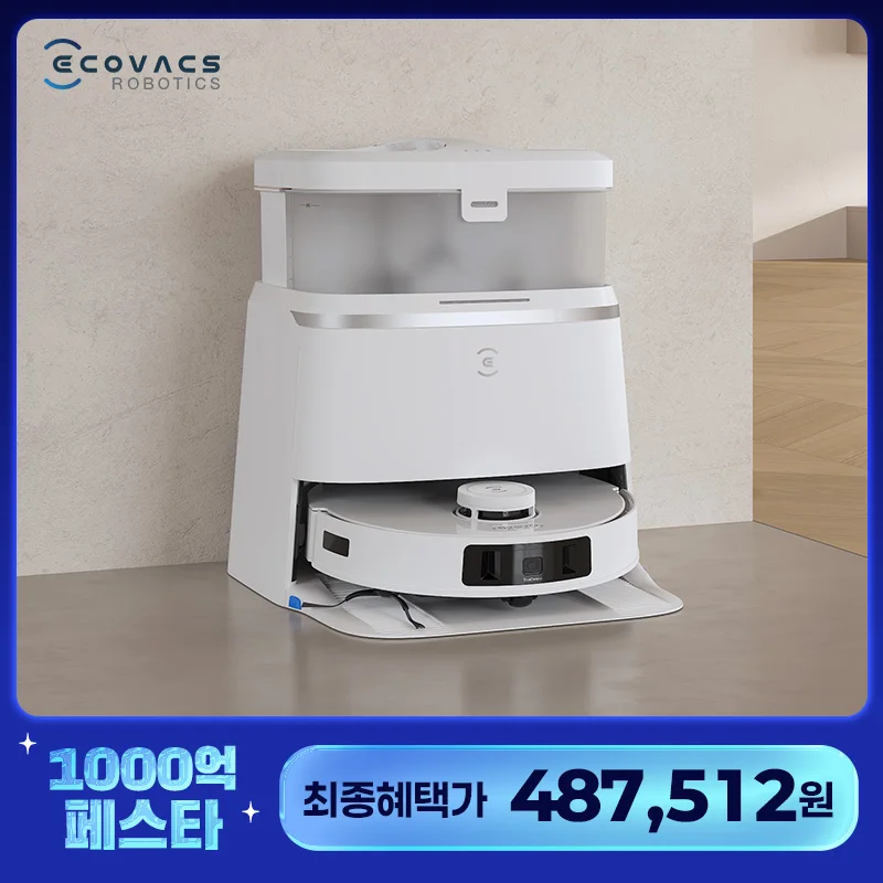 [한국발송] 에코백스 T30 스텐다드 올인원 로봇청소기 (배송일 지정 불가)