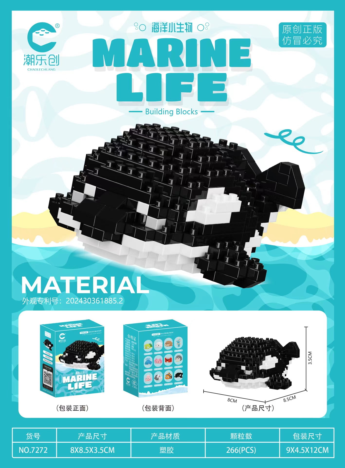 Blocs de construction de particules d'animaux du monde océan créatif, jouets pour enfants, Mini modèle Animal, jouets éducatifs, Construction Compatible