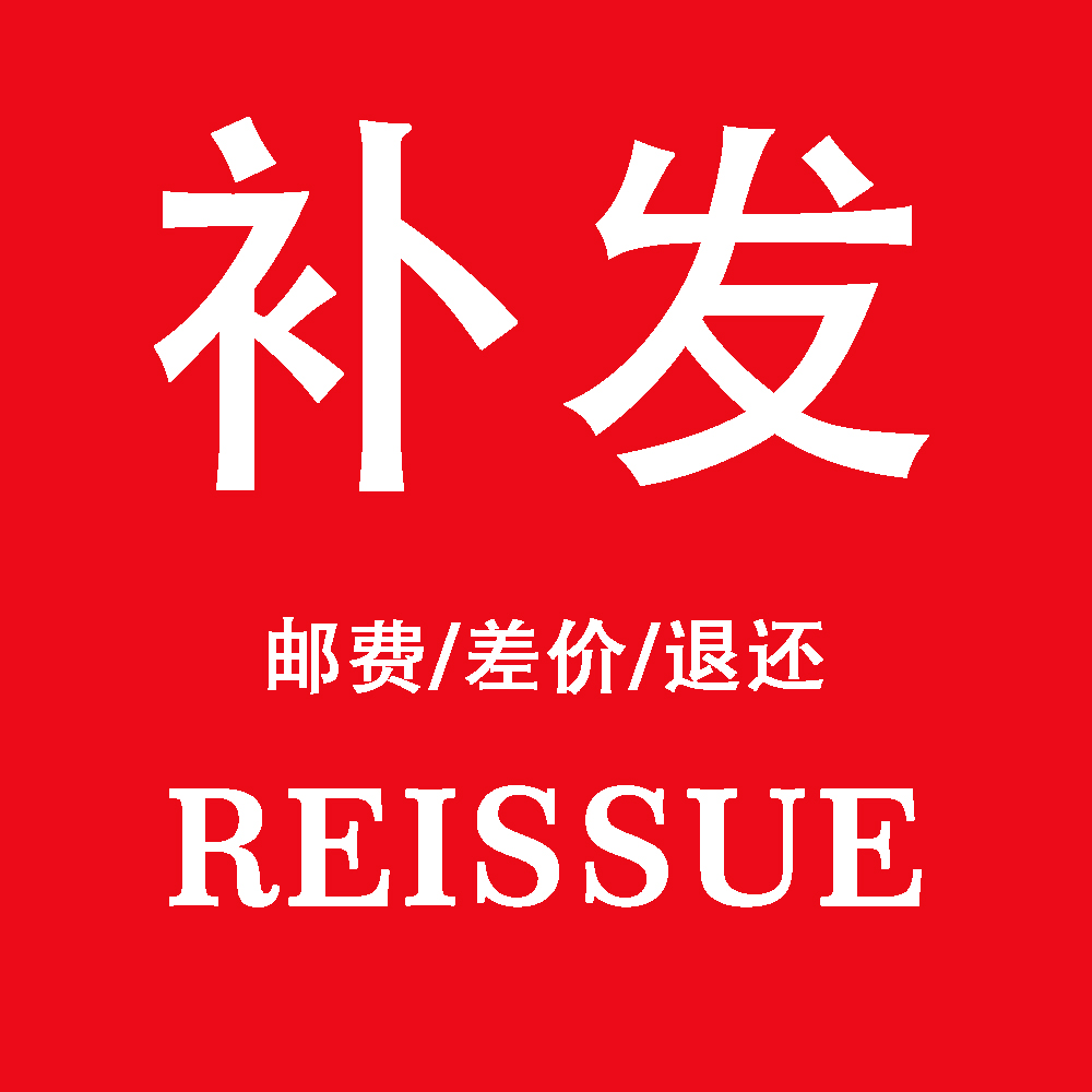 Reenviar link (apenas para clientes antigos) não é um produto, nenhum reembolso ou entrega se adquirido! ! !