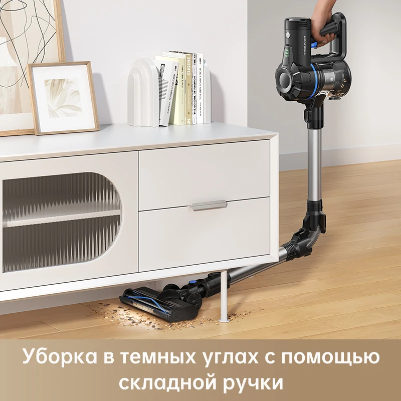 Беспроводной пылесос Dreame Trouver J10 для дома