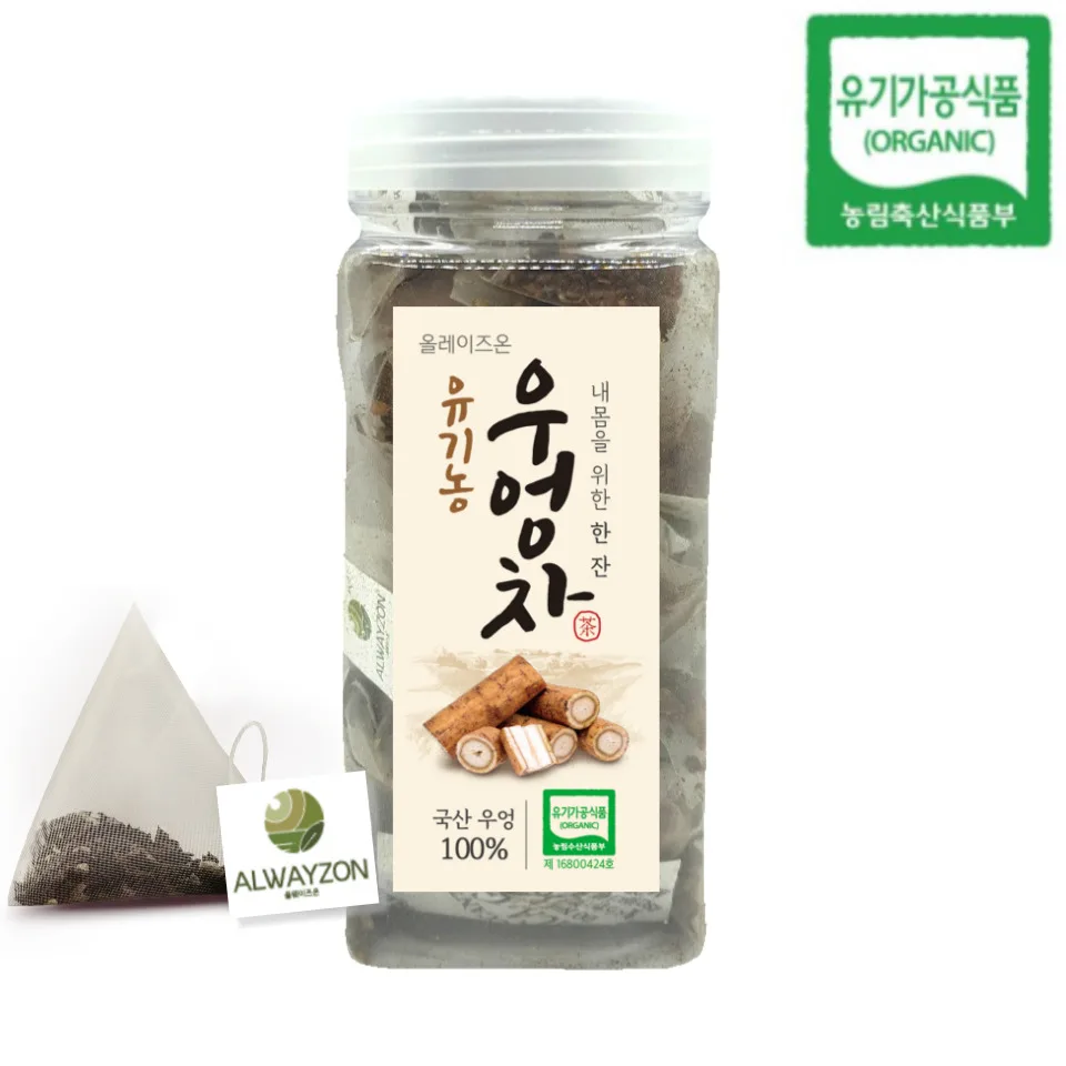 올웨이즈온티 유기농 우엉차 티백 20개입