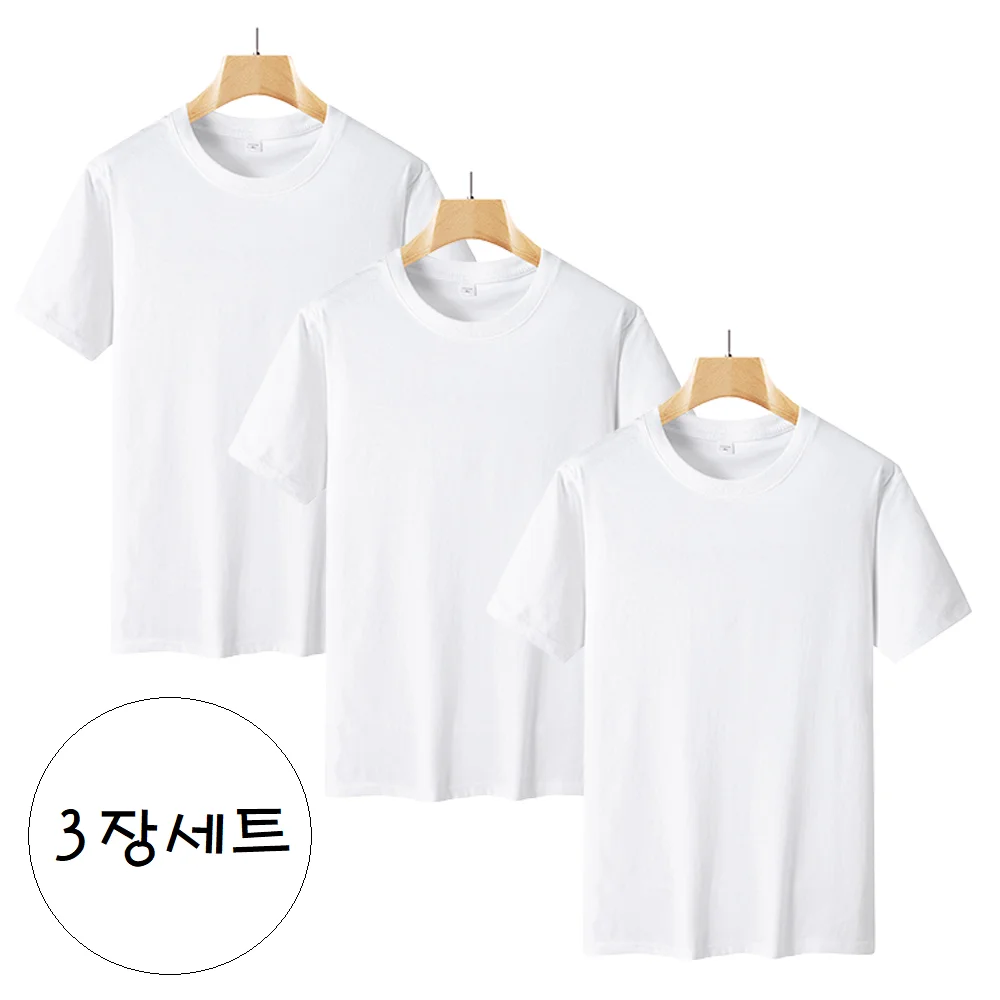 [3장세트]  남녀공용 반팔티 무지티 라운드 면 티셔츠 흰티 검은티  3장세트