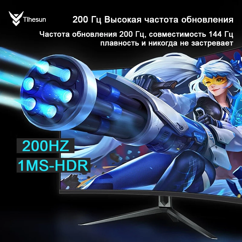 Монитор 27 дюйма  200 Гц /165 Гц ,IPS  Компьютерный игровой экран, Скорость отклика 1мс, Совместимость HDMI/DP/1920*1080