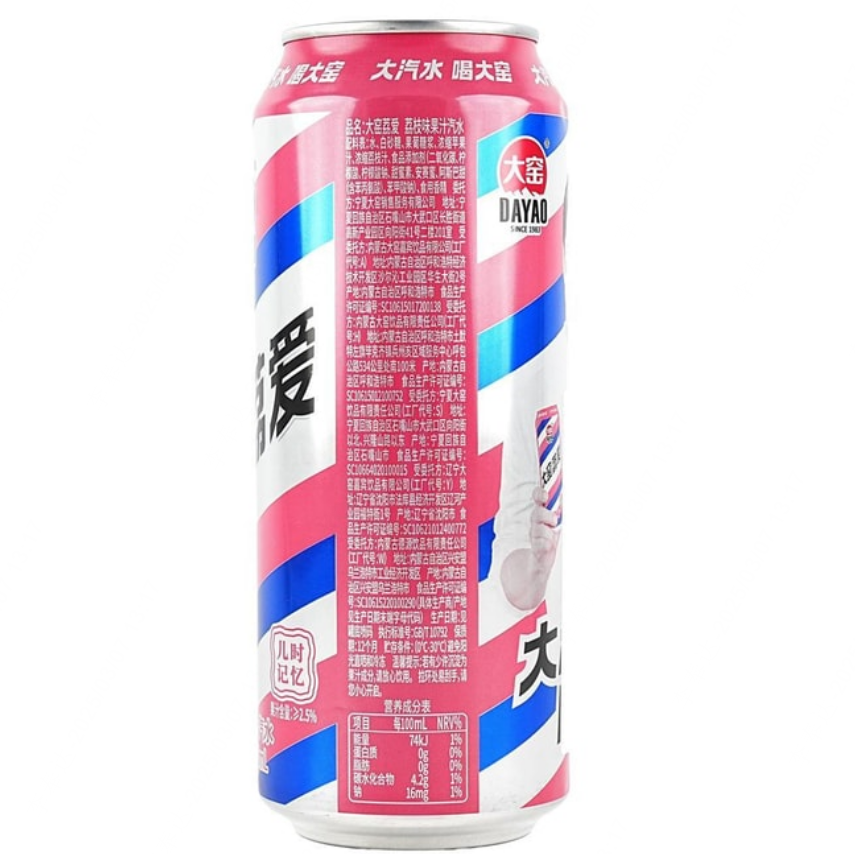 Dayao Lychee Flavored Soda Caned 500ml*10