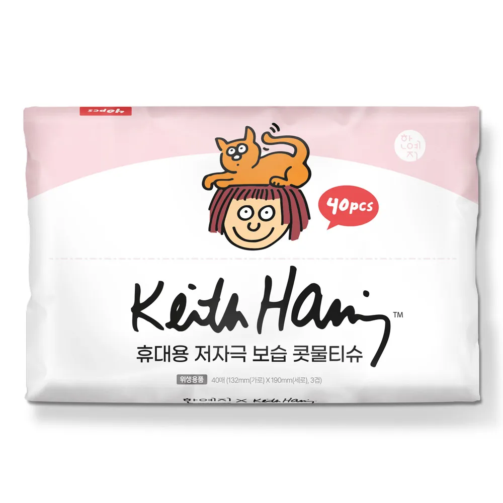 키스해링 보습 3겹 콧물티슈 비염티슈 휴대용 부드러운 저자극 40매, 5입, 1팩