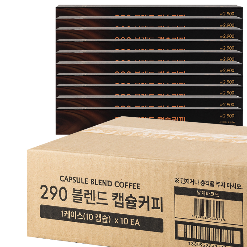 [1BOX 100캡슐] 290 캡슐커피 10캡슐 X 10개