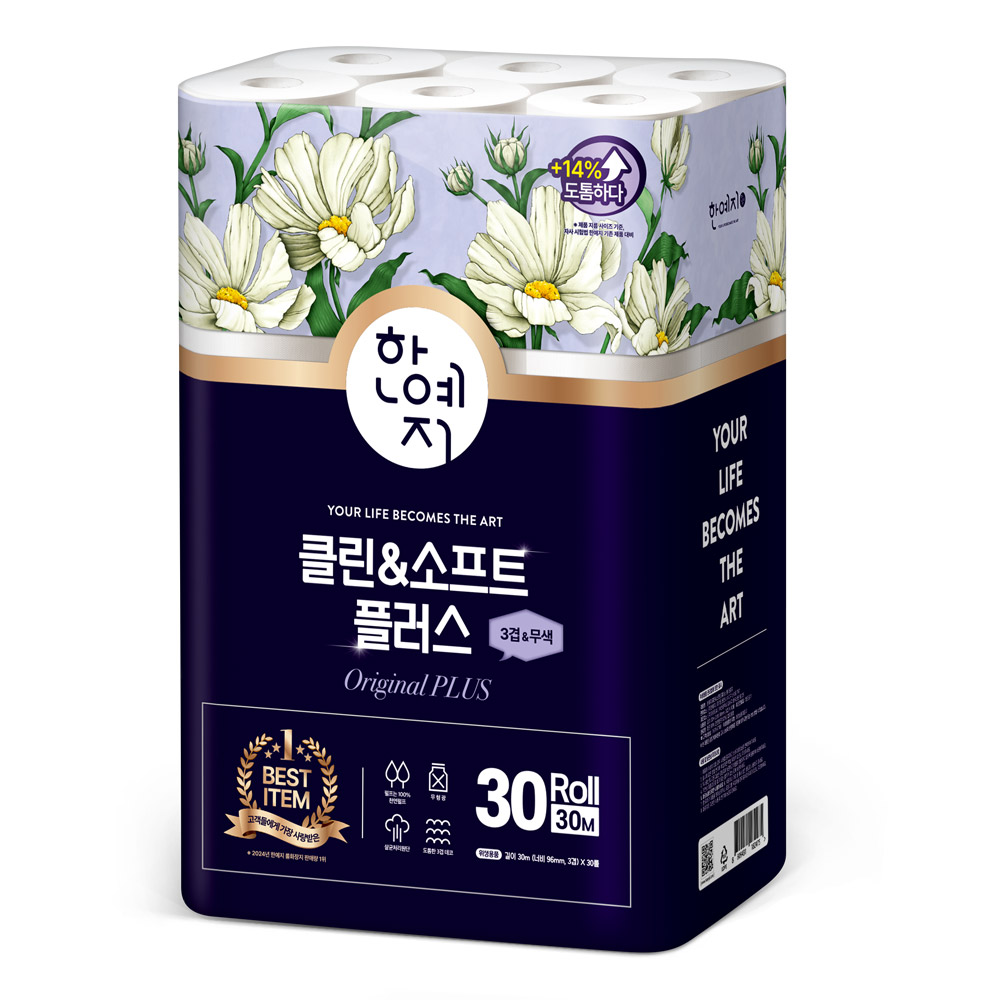 한예지 페르니 클린&소프트 플러스 천연펄프 화장지 30m 30롤 1팩