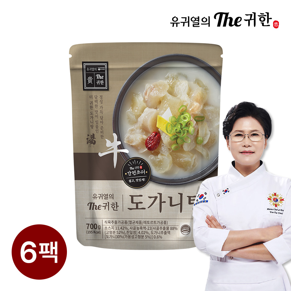 유귀열 The귀한 도가니탕 700g 6팩