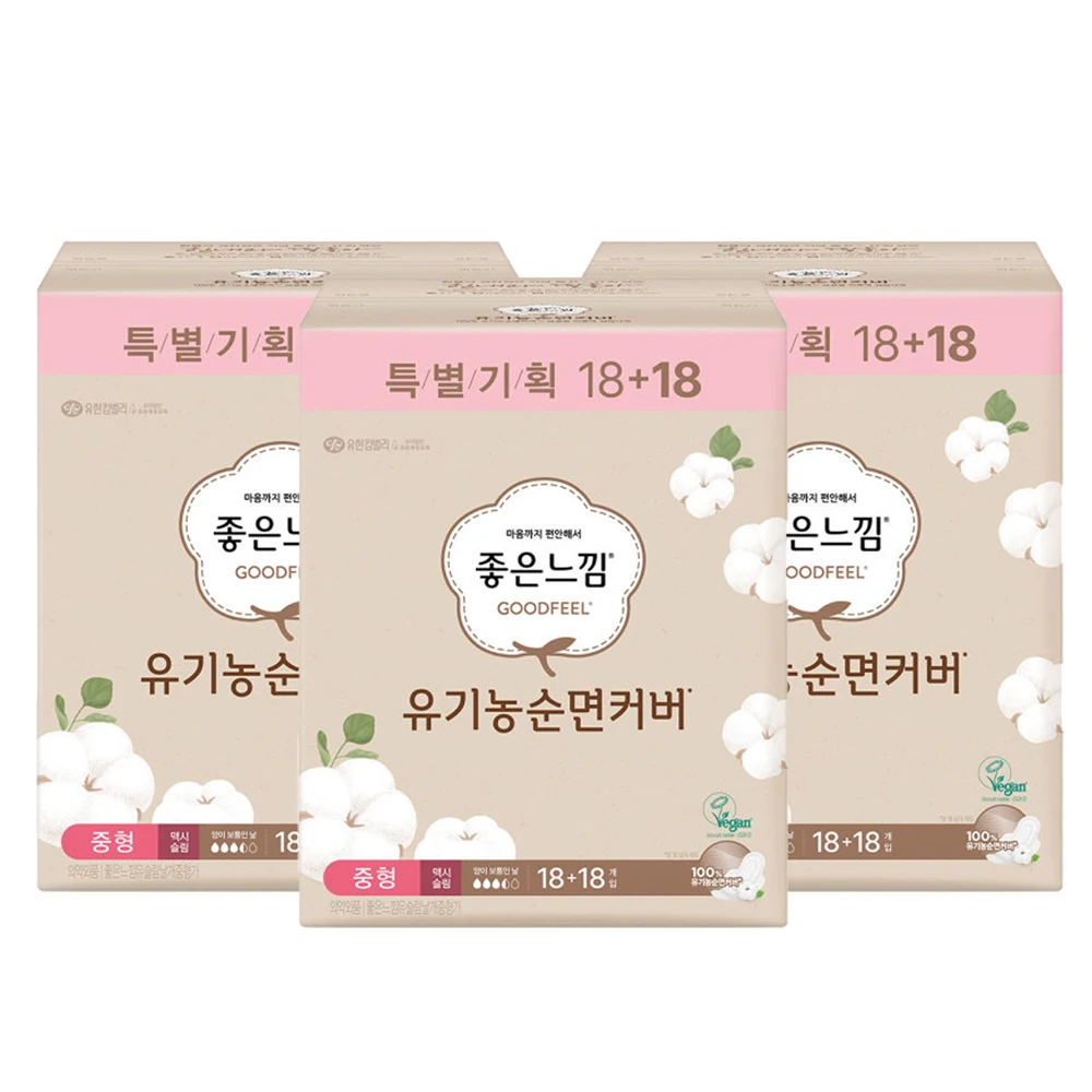 좋은느낌 유기농 슬림 중형 생리대 18+18P X 3팩