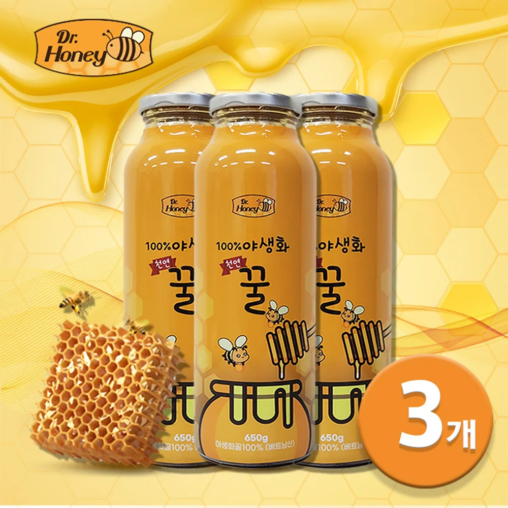 닥터허니 야생화꿀 650g x 3