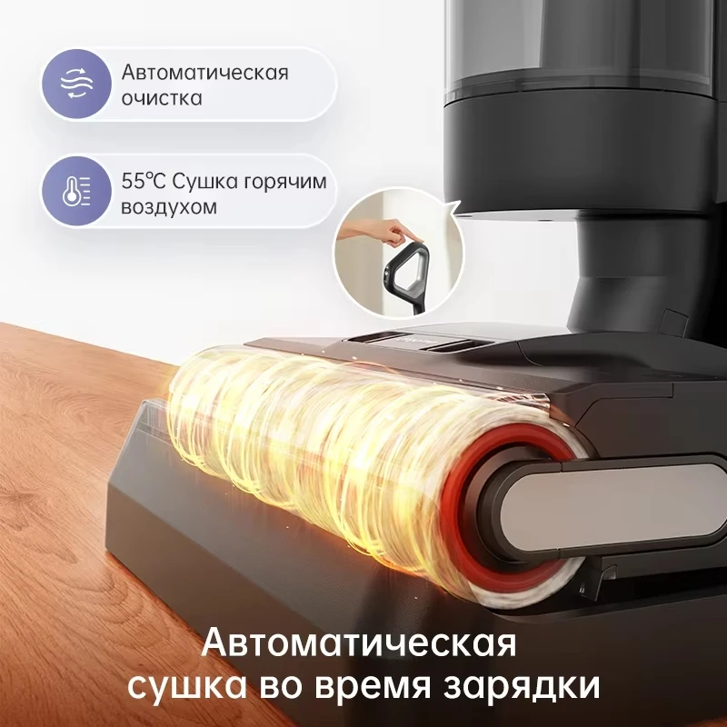 [RU] Dreame H12 Pro Беспроводной пылесос для влажной и сухой уборки, беспроводной вертикальный вертикальный ручной пылесос для мытья полов, умная бытовая техника
