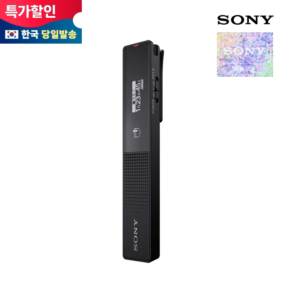 소니 초소형 녹음기 ICD-TX660 장시간 음성 녹음 유투브 마이크