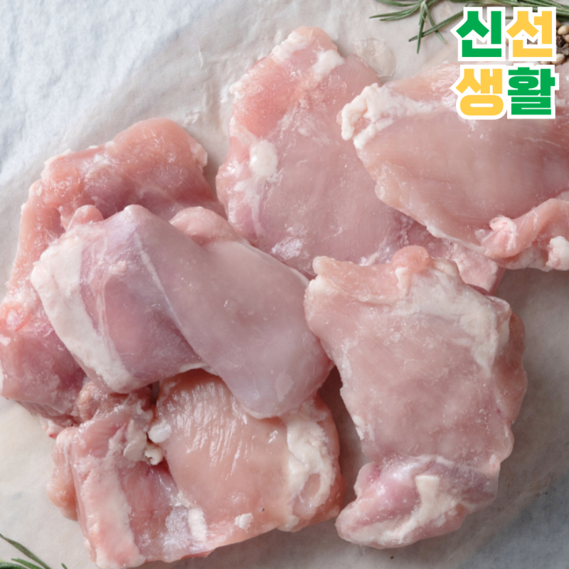 [당일생산] 닭정육 통닭다리살 1kg + 1kg 총 2팩