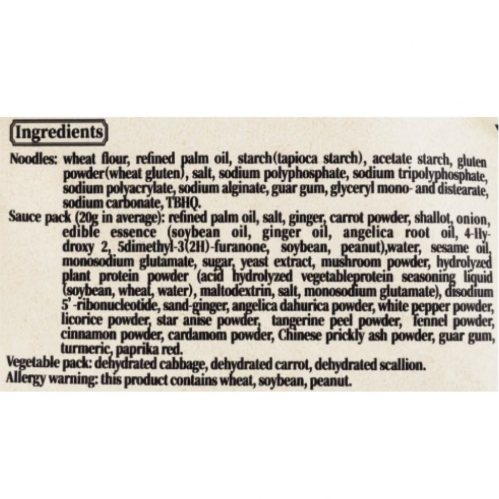 BX Noodle Chicken Soup  5 Packs(110g*5)