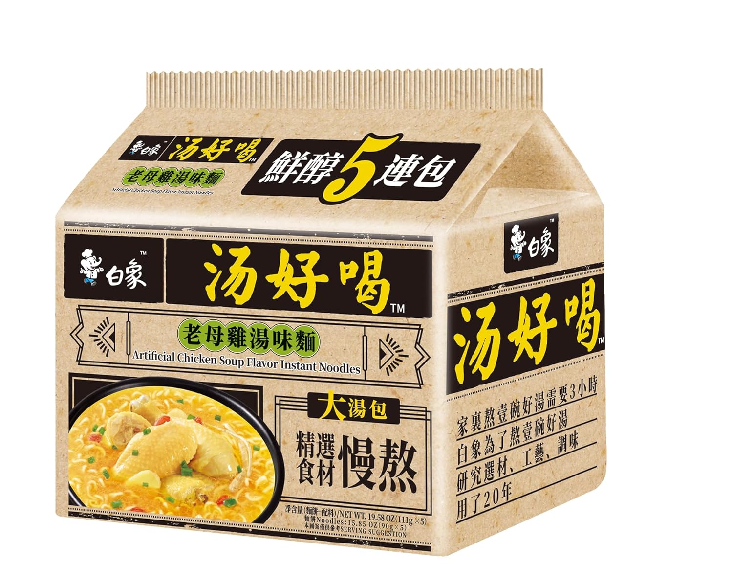 BX Noodle Chicken Soup  5 Packs(110g*5)