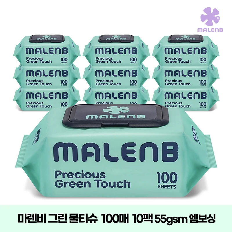 마렌비 그린 물티슈 100매 10팩 고평량 엠보싱 캡 아기물티슈