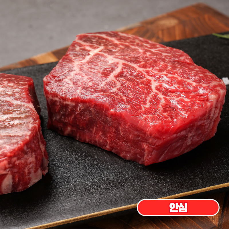 1등급 한우 등심+안심+채끝(총 1kg 구이모듬)