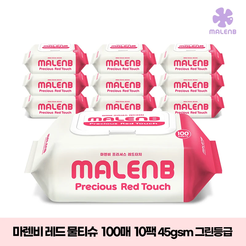 [마렌비] 레드 물티슈 100매 10팩 캡용 엠보싱 아기물티슈