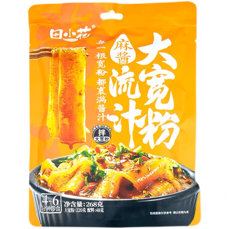 TXH - Wide Potato Vermicelli - Sesame Paste Flavour 268g*15bag