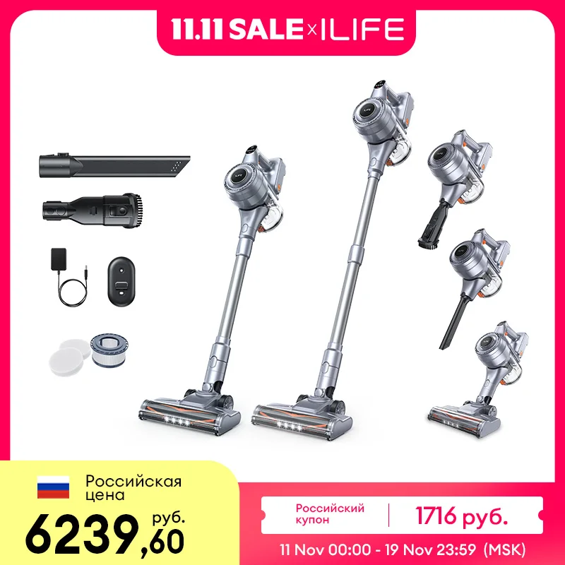 Портативный робот-пылесос ILIFE H80, 21 кПа, 35 минут работы