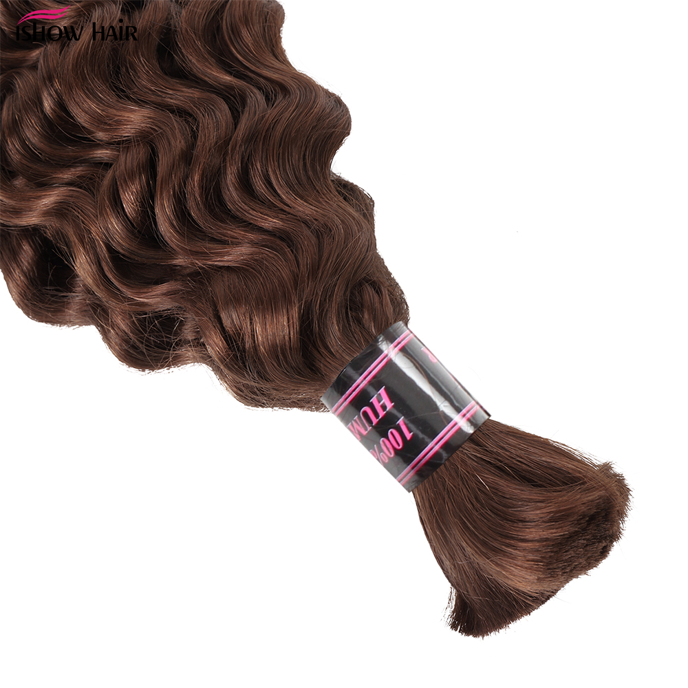 女性用ディープウェーブカーリーヒューマンヘア,よこ糸なし,ヘアエクステンション,ブラウン,チョコレート,#4