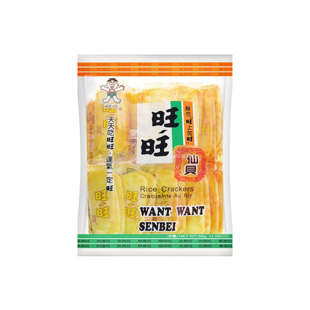 Want Want Senbei 56g  . 5 PACKAGES