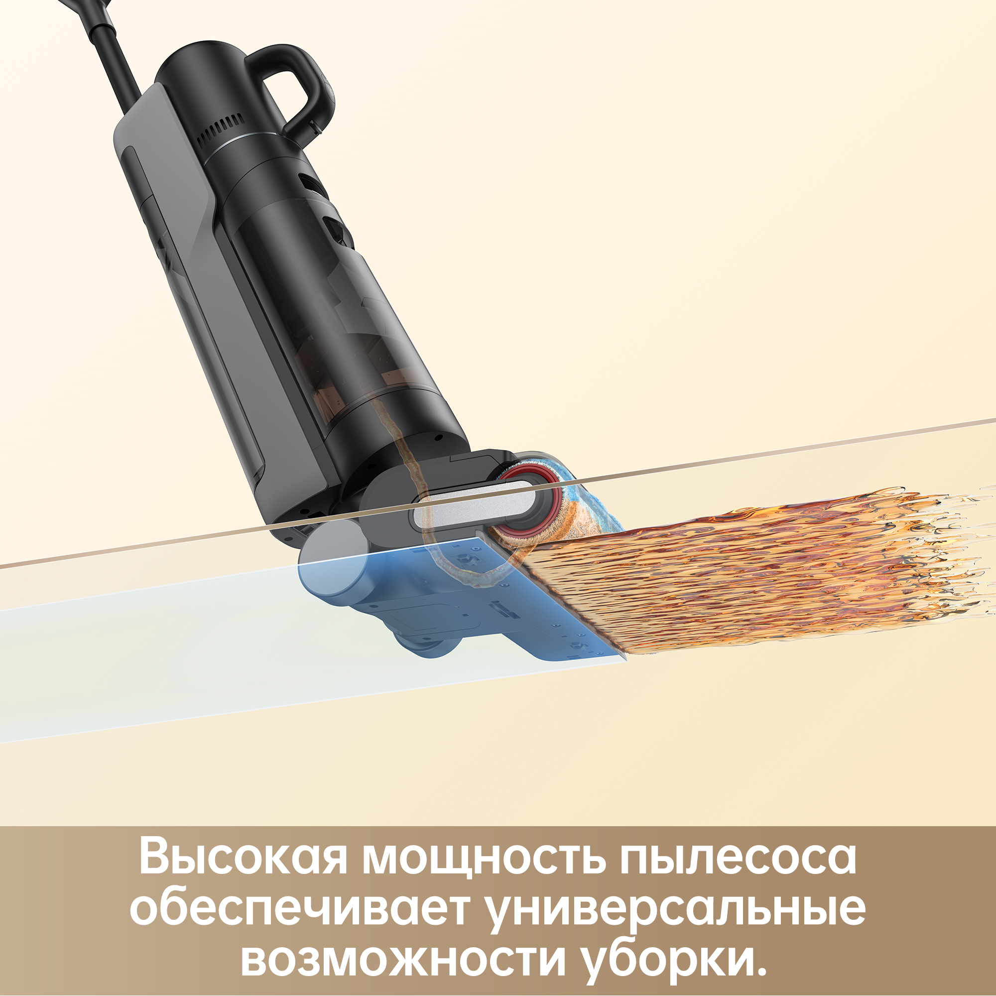 Dreame H12 Двойной пылесос для влажной и сухой уборки, роликовая щетка от края до края, автоматическая регулировка всасывания, голосовая помощь