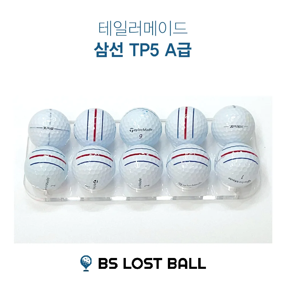 로스트볼 A급 삼선인쇄 유명브랜드 모음전  타이틀리스트 스릭슨 디바이드 캘러웨이  골프공