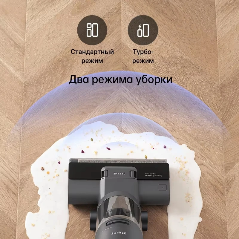 Пылесос Dreame H11 Core для влажной и сухой уборки, мощность всасывания 6000 Па, кромкой конструкции, аккумуляторы 6*2500 мАч