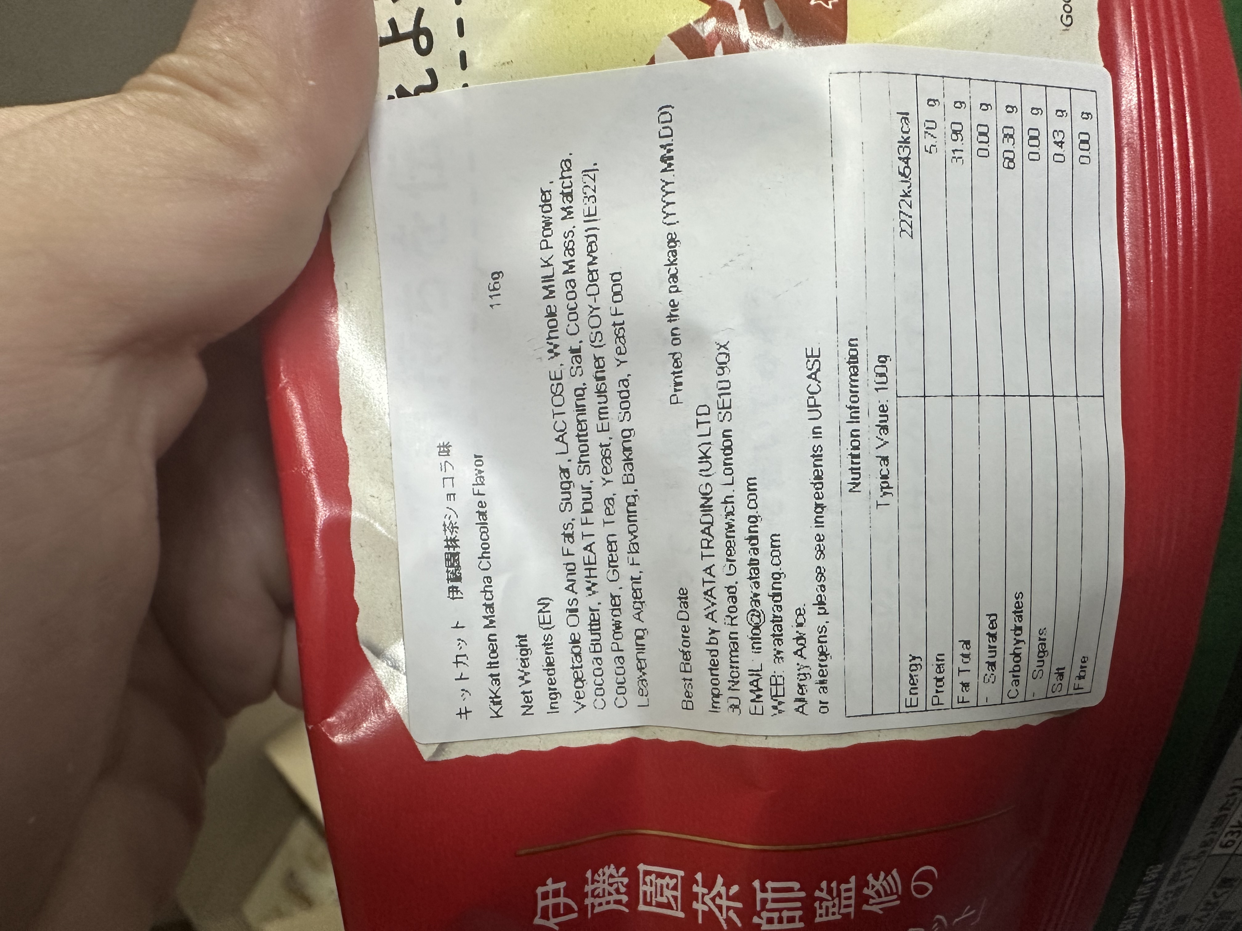 Nestle KitKat Itoen Matcha Chocolate Mini (11.6g*10 Pieces) Box of 12 x 116g