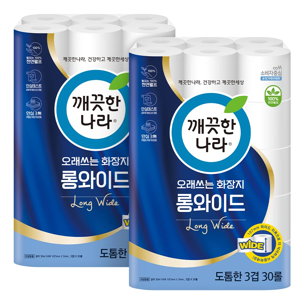 깨끗한나라 오래쓰는 화장지 롱와이드 30m 30롤 2팩