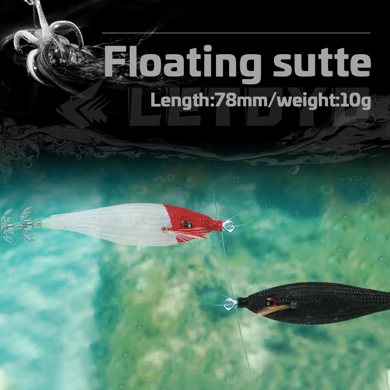 LETOYO TOTO floating squid lure Luminous squid Jig Artificial bait For Webfoot Octopus Cuttlefish sea fishing lures