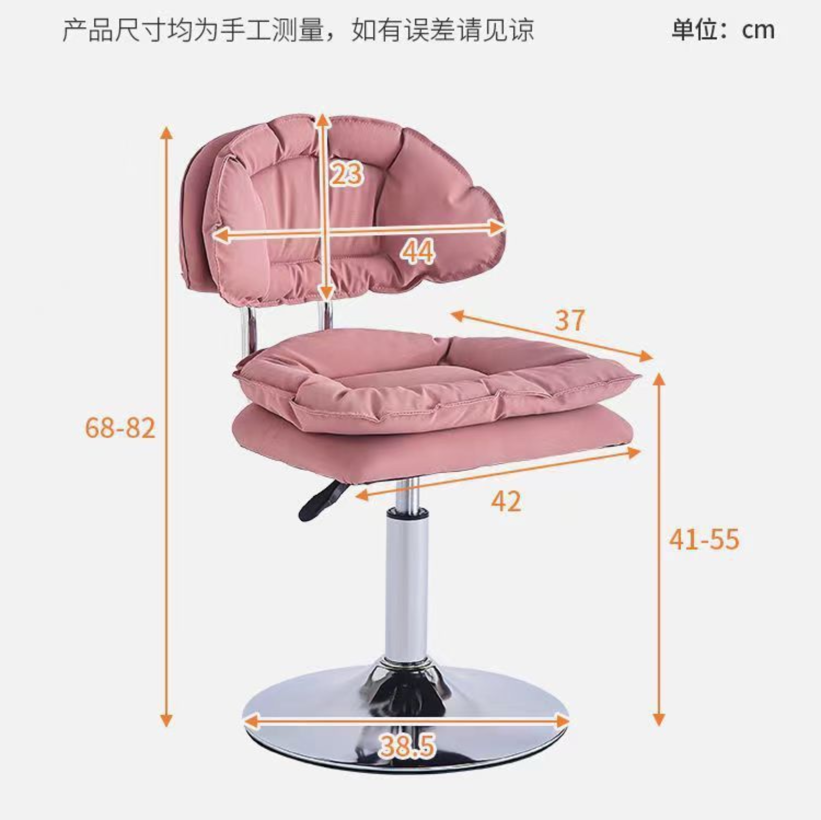 Bar Chairs Customer Chairs Lifting Pulley Swivel Chairs Manicurist Chair Stool Eyelash Makeup Chair Stool Adjustable Height Coun