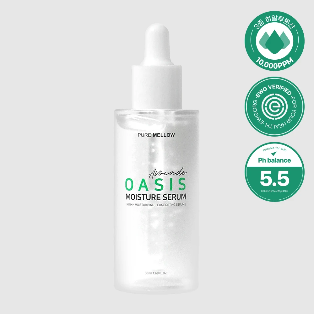퓨어멜로우 아보카도 히알루론산 속건조 앰플 50ml (수분 세럼)