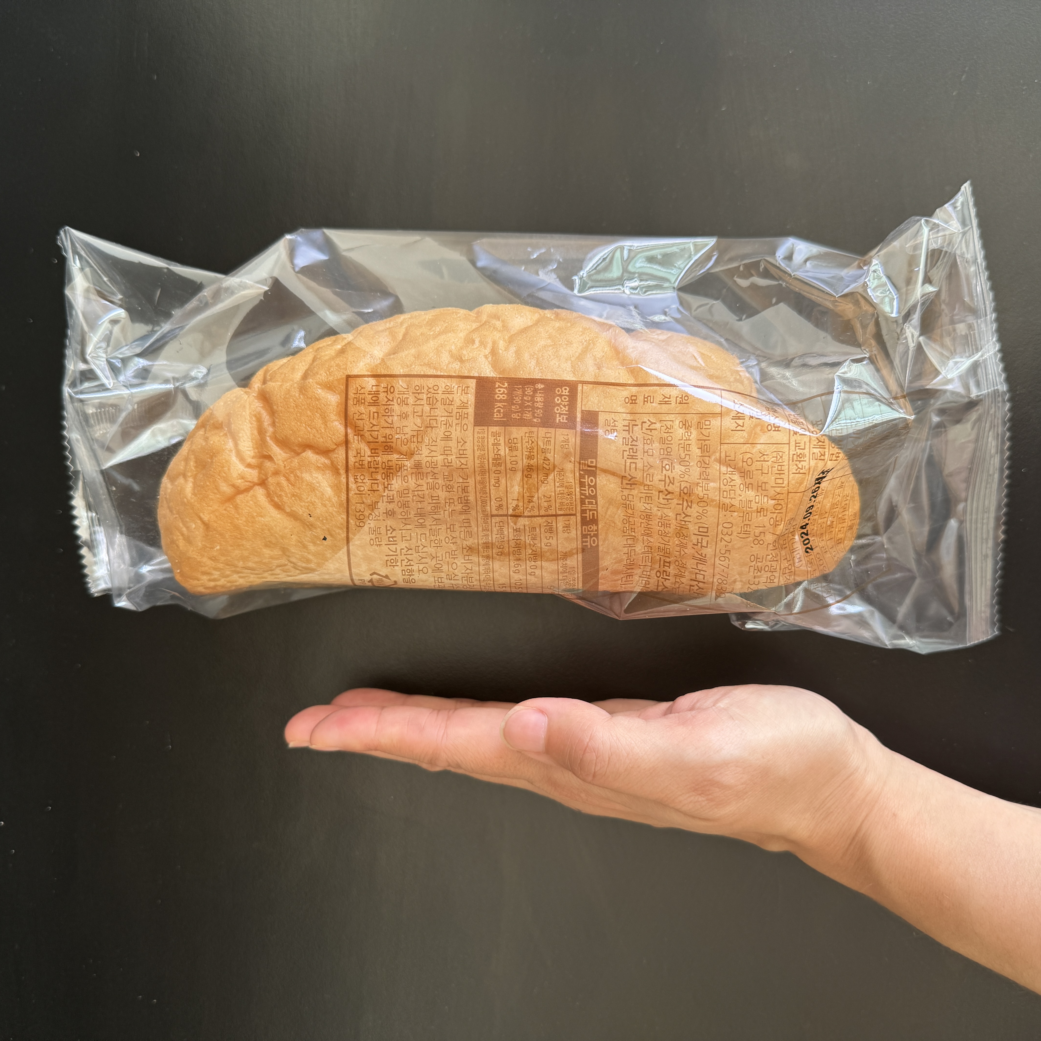 한국배송 12개입 국내해썹공장 반미 샌드위치 식빵 바게트 빵 국산