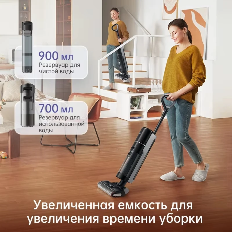 [RU] Dreame H12 Pro Беспроводной пылесос для влажной и сухой уборки, беспроводной вертикальный вертикальный ручной пылесос для мытья полов, умная бытовая техника