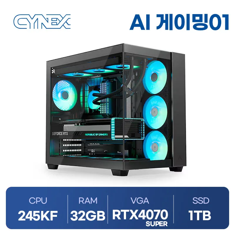 인텔 울트라5 245KF 32GB RTX4070 SUPER 1TB 블랙 씨넥스PC AI 게이밍01