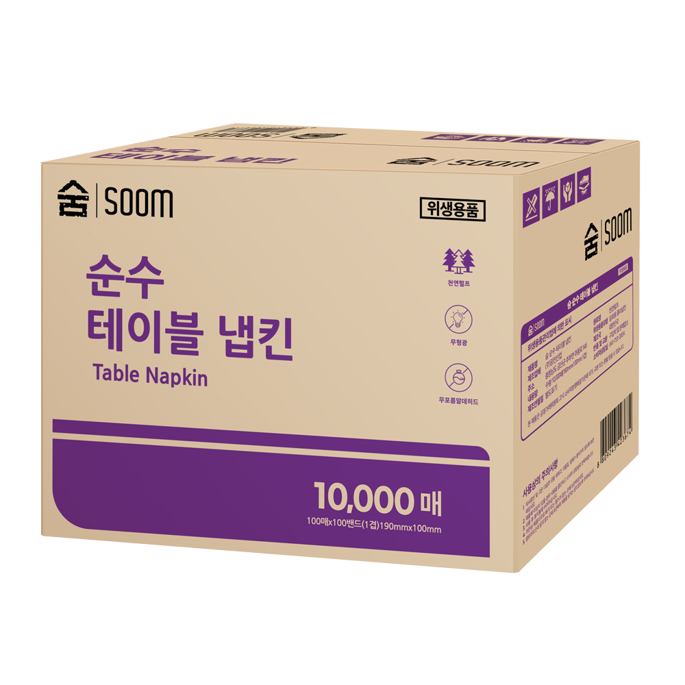 숨 순수 천연펄프 무형광 1겹 테이블 냅킨 10000매 부드러운 업소용 가정용 대용량 내프킨