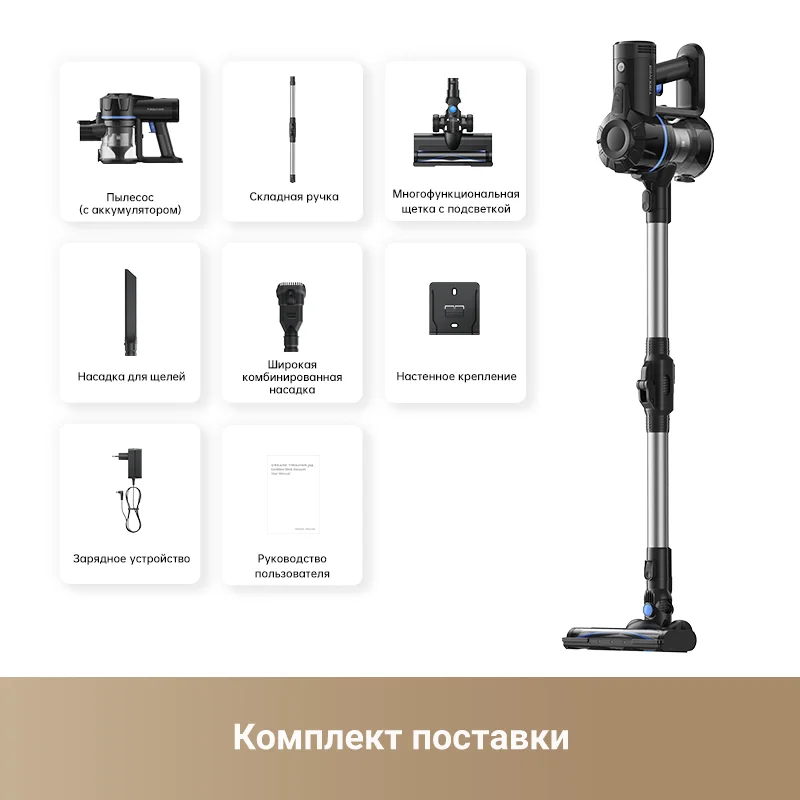 Беспроводной пылесос Dreame Trouver J10 для дома