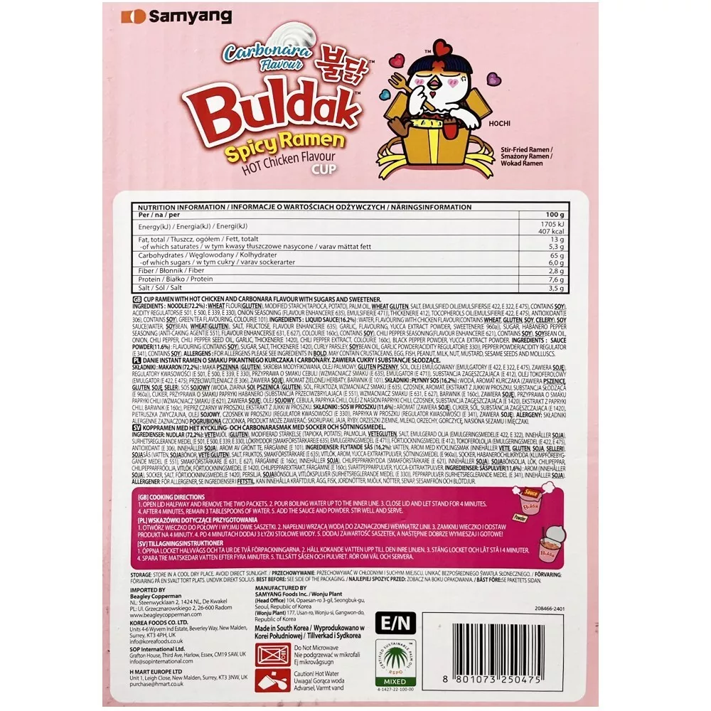 Samyang Hot Chicken Carbonara Ramen Cup 80g (Pack of 6)