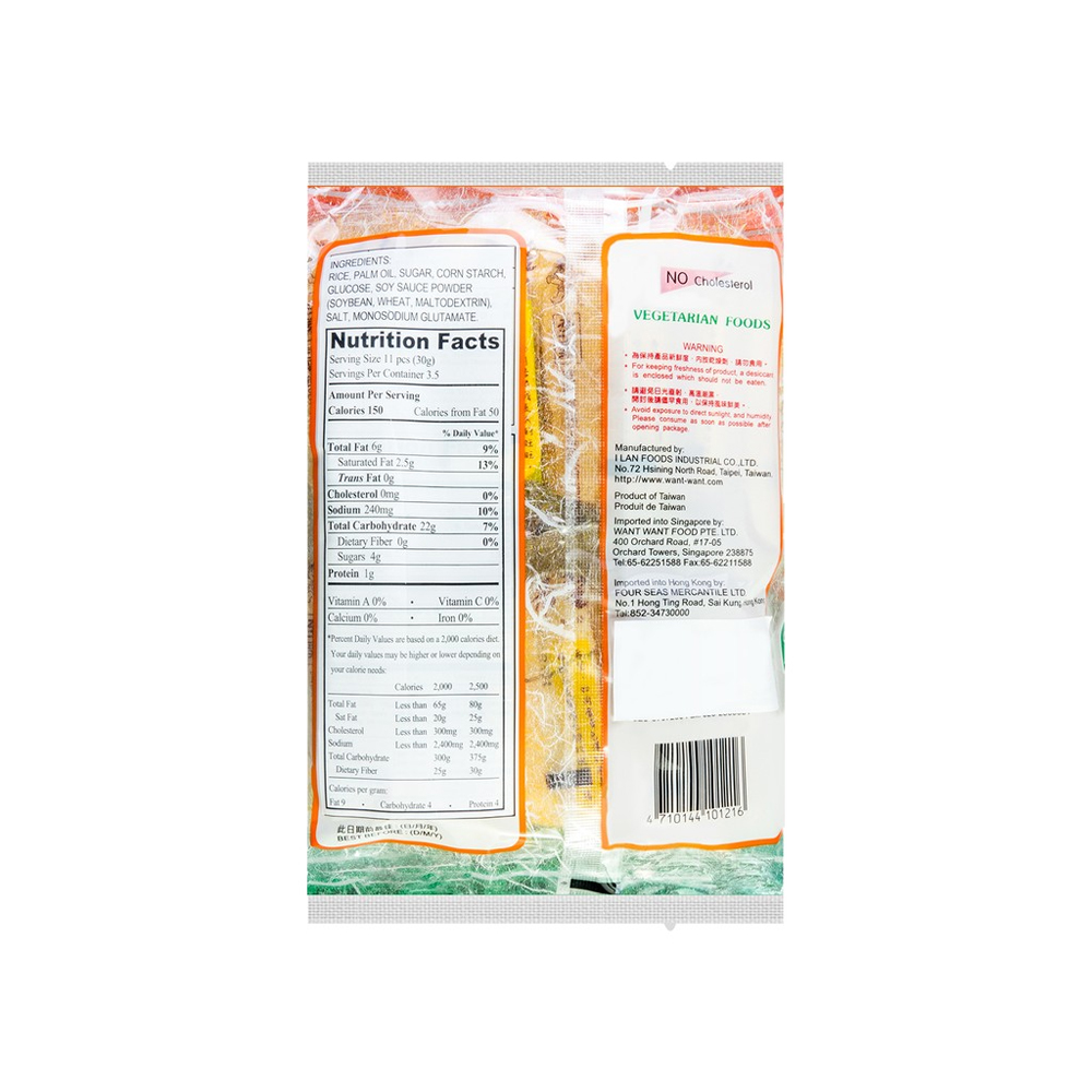 Want Want Senbei 56g  . 5 PACKAGES