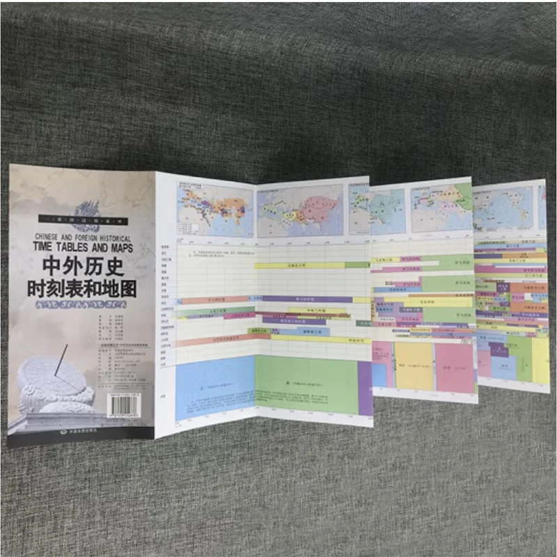 Chinese and Foreign Historical Time Tables and Maps