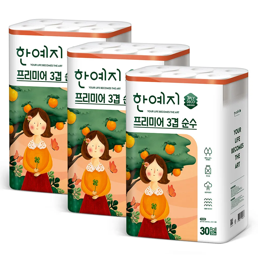 한예지 프리미어 3겹 순수 천연펄프 화장지 30m 30롤 2팩