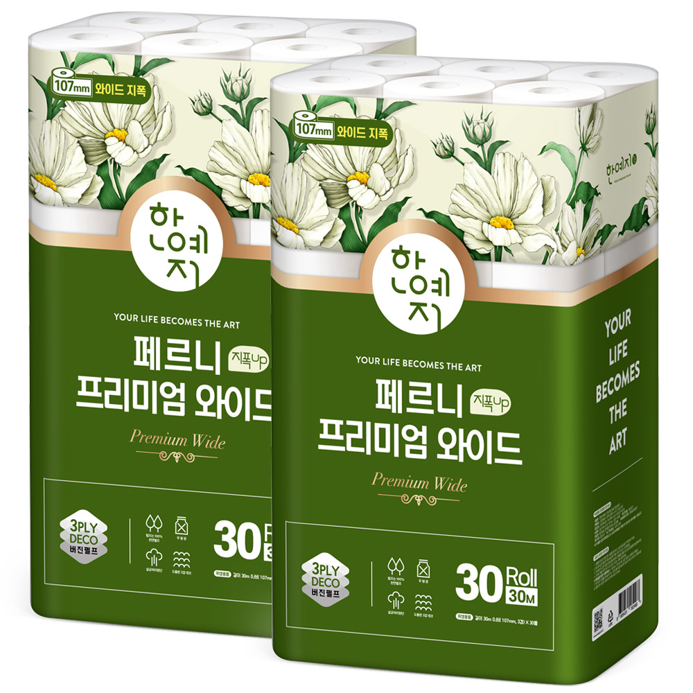 한예지 페르니 프리미엄 와이드[지폭 107mm] 천연펄프 3겹 화장지 30m 30롤 2팩