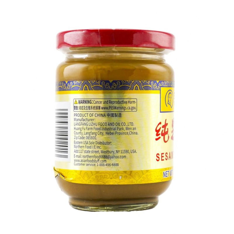 WZH  Sesame Paste 225g