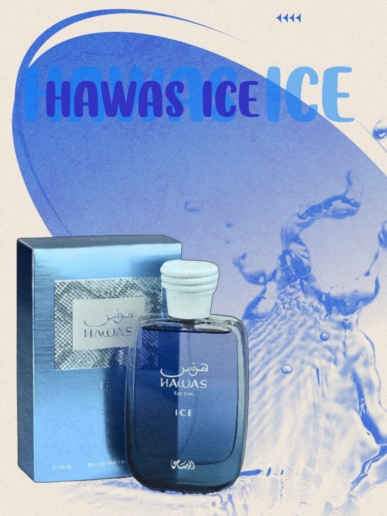 Rasasi Hawas Ice Cologne EAU DE PARFUM ,3.4FL.OZ/100 ML – Refreshing & Masculine Scent with Citrus, Aquatic & Woody Notes, Perf